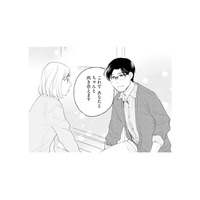 「これであなたに向き合えます」寝ずに頑張っていた作家へ、私なりのお返しは？【この恋、ホンモノに編むには #16】