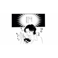「うまいッ！最高に好みの味！」ふらりと入ったお店の定食に胃袋をつかまれる【キセキノコイ #８】