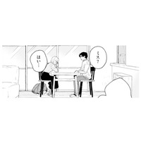 楽しみにしていたデート当日。まさかの仕事の呼び出しが…！【この恋、ホンモノに編むには #18】