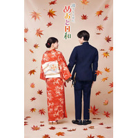 第1子出産の山本舞香「めおと日和」出演辞退へ 芙美子役は新キャストが担当「子どもとの時間を大切にしたいという思いから」【コメント】