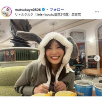 松本圭世アナ、第1子出産発表「元気で世界一可愛い女の子です」夫はNovelbright沖聡次郎
