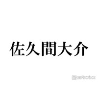 Snow Man佐久間大介「カゲロウプロジェクト」コスプレ姿披露「クオリティ高すぎ」「推しと推しのコラボ嬉しい」と話題