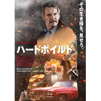 記憶を失っていく