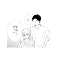 誕生日にサプライズでネックレスを贈る優しい夫。女としても愛され本当に幸せ【サレ妻の事情 #２】