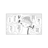 便秘4日目で出る気配ゼロ…アラサー女子の腸からSOS！即実践できる「すごい腸活」とは？【人生が変わるすごい腸活】