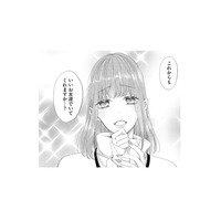 「私の方がかわいいのにどうして!?」No.1だった私が陥落…プライドを賭けた女のバトルが始まる！【あざとく、かわいく、したたかに #１】