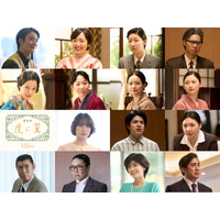 劇場版『虎に翼』岡田将生＆森田望智、土居志央梨ら「女子部」再集結、公開日1月15日に決定