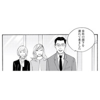 話題の俳優が通う定食屋へ！会社の女性社員を連れて行くと…？【キセキノコイ #34】