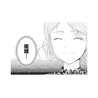 自分だけ表彰されても素直に喜べない…。所属チームはまさかの最下位で複雑な心境【ピリ婚 #21】