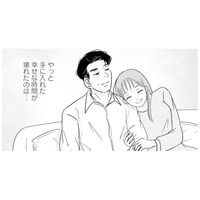 学生時代に出会った憧れの先生。諦めずに想い続け、夫婦になれたのに…【夫と会話になりません #２】