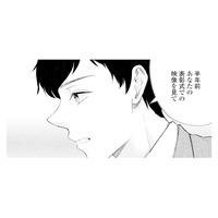 同じ部署に来た理由は「あなたに憧れていたから」彼が明かした過去とは？【ピリ婚 #24】