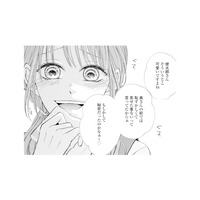 夫の不倫相手は息子の保育士…!? 挑発的な態度に思わず絶句【サレ妻の事情 #12】