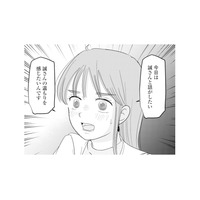 「夫の温もりを感じたい」結婚記念日の夜、妻が夫に内緒で準備していたこととは？【夫と会話になりません #５】