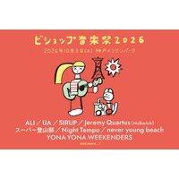 『ビショップ音楽祭2026』が2年ぶりに復活　音楽、ファッション、フードが10月3日に神戸に集結