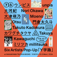 注目クリエイター6名によるグループ展「Y字路」代官山 蔦屋書店で9月18日から10月5日まで開催