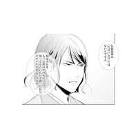 険しい顔だったお見合い相手がまさかの味方!? 母親の失礼な発言から彼女をかばい…【推し似の副社長と離婚するつもりで結婚します #８】