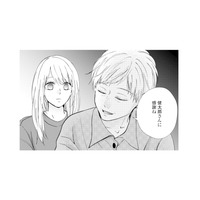 幸せを願ってくれる母には言えない…。夫の不倫をひとりで抱え込む妻【サレ妻の事情 #20】