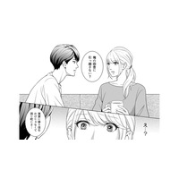都会疲れの夫のため田舎移住を承諾…でも、あの「男尊女卑」な義実家に絶望しかない【カントリークラッシャー #１】
