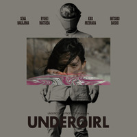 中島セナ“UNDERMAN娘”が父の後継者となるまで…『UNDERGIRL』上映　SPACE PART 3 by PARCOにて