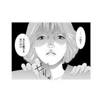 母の日に贈った絵を目の前で破り捨てた母。幼少期にかけられた「完璧主義の呪い」とは？【母ガチャ失敗 #１】