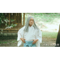 武田鉄矢が龍神様に！ “緑”橋本環奈を守ろうとする“西上”チェ・ジョンヒョプに何を伝える!?「バカンスの法則」