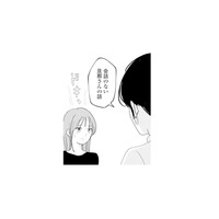 書籍化に向けて出版社と初顔合わせ。担当者が興味を示したのは“会話のない夫”【夫と会話になりません #11】