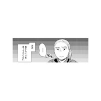 「いい夫なのに、なぜ？」夜な夜な外出する妻の身勝手な行動に耐えかねた夫は…【みんなは贅沢というけれど #９】