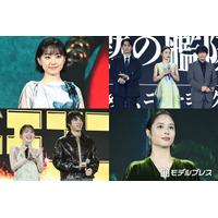 【写真特集】芦田愛菜、なにわ男子・大西流星、山田裕貴、広瀬アリスら「Prime Video Presents 東京」豪華集結