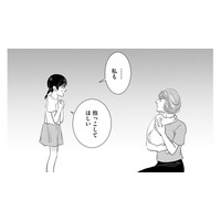 「私も抱っこしてほしい」弟を溺愛する母の横で、声にならなかった姉の悲痛な叫び【母ガチャ失敗 #10】