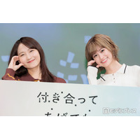 鞘師里保、初のキスシーン振り返る「想像自体なかなか…」小西桜子は「何回したかわからない」人気ガールズラブ作品が実写化【付き合ってあげてもいいかな】