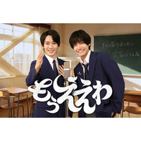 Aぇ! group佐野晶哉×山時聡真、W主演決定 芸人を夢見る少年＆吃音を抱える少年の青春を描くハートフルコメディ【もうええわ】