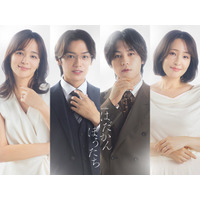 Hey! Say! JUMP高木雄也、松田元太と“ライバル”に「はだかんぼうたち」出演決定 映像作品でのラブストーリーは初「やっと来た、と思いました」