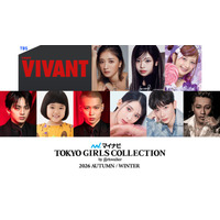 VIVANT「マイナビ TGC2026 A/W」SPステージ決定・池田美優は第1子出産後初のイベント出演