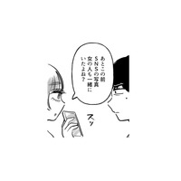 他の女性と親しげな彼氏にモヤモヤ…。彼女の不安を察した彼が取った行動とは？【元カレ供養女子会 #12】