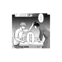 「もう解放して」結婚生活に苦しむ妻が夫に離婚を求めるも、返ってきた反応は…【女の悩みは金になる #４】