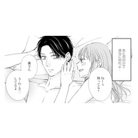 「奥さん、浮気してるよ」ホテルで密会中、不倫相手からまさかのひと言【サレ妻の事情 #49】