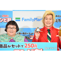 メイプル超合金、ファミマの“推しコンビ”明かす カズレーザーは「経営陣は算数苦手？」と心配