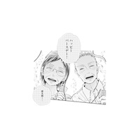 不倫相手と密会中の夫へ誕生日サプライズ！妻が両家の親を連れて自宅へ突撃すると…!?【サレ妻の事情 #54】