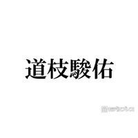 なにわ男子・道枝駿佑、“女子大生”になって潜入捜査 刑事×キャンパスライフ×ミュージカルの異色作「M.I.S.S.I.O.N.」魅力ポイント5選