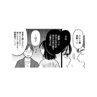 「既婚者でしょ？」検査を拒む彼に真実を突きつけた彼女。さらに妻のSNSへ…!?【元カレ供養女子会 #19】