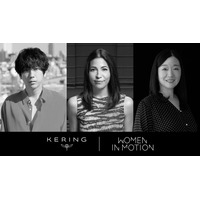二宮和也、『国宝』プロデューサー村田千恵子ら参加、東京国際映画祭ケリング「ウーマン・イン・モーション」トーク開催