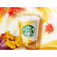 スタバ「とろり蜜芋」シリーズに新作「蜜芋 ミルク」登場 紅はるか＆ミルクのまろやかな甘さが際立つ、秋の味わい