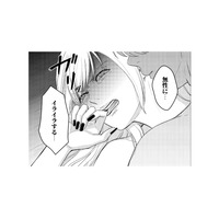 中学時代からの親友のはずが…「笑顔を見るとイライラする」友人が隠していた本音【女の悩みは金になる #11】