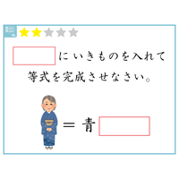 【クイズ】赤い四角に入る生き物は何でしょう？シンプルクイズ