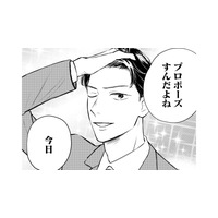 「俺の人生イージーモード」ハイスぺ上京男子が気づいていない“致命的な欠点”とは？【高杉くんは「難」があり過ぎる #１】