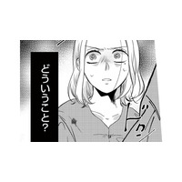 こんな偶然ってある!? 服も名前も同じ女性の家を訪れると、目を疑う光景が広がっていた…【ドッペルマリッジ #２】