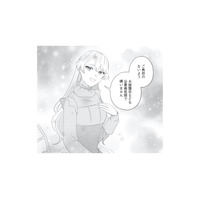 「冷徹」「非情」と悪評の近境伯。嫁ぎたい女性なんていないと思っていたが…!?【妹と結婚相手を交換することにした #５】