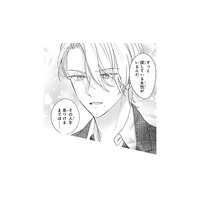 結婚する気ゼロのイケメン御曹司。見合いを断り続ける理由とは？【嘘婚ロマン #５】
