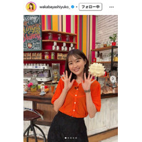 TBS若林有子アナ、生放送でパンサー向井慧との熱愛報道言及 告白は「してもらいました」呼び方も明かす