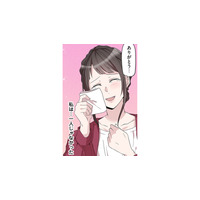 前世の事故は仕組まれていた…!? 離婚を決意した妻が義祖母の介護中に気づいた違和感とは？【2度目の人生では土下座されても許しません #４】